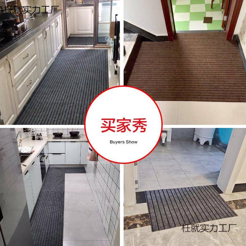 厨房脏地垫垫防水防油家用满铺脚垫门进门门口耐地毯子枉就A#64吸