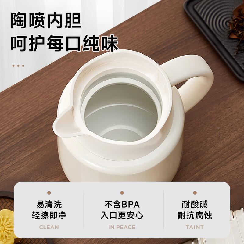 艾曼格壶IMOGY)焖茶壶家用保温TY23012W老泡白茶闷壶不锈钢陶瓷