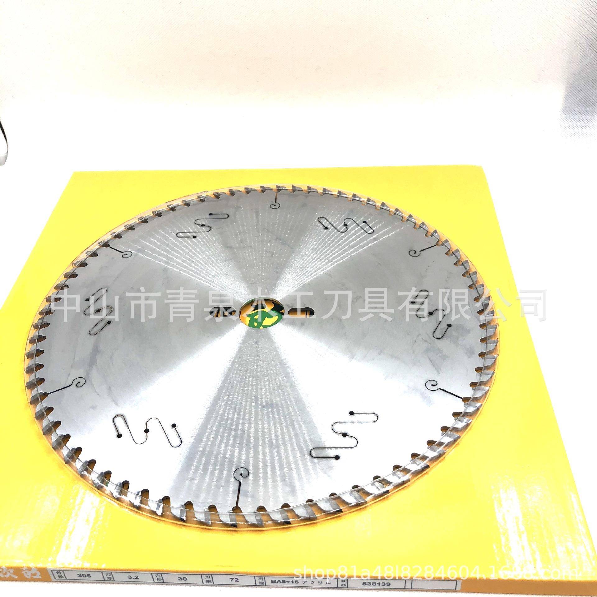合金锯片推台MUY锯锯往复锯.片525*2.0*254*120T规格齐全