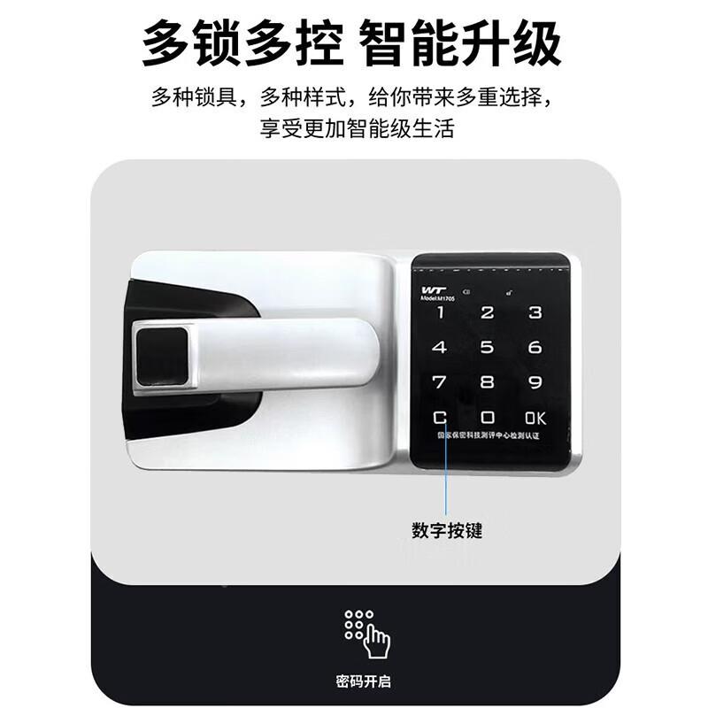 密定制柜电密子码望通柜档案柜器材柜钢制保保密办公储物保锁险柜