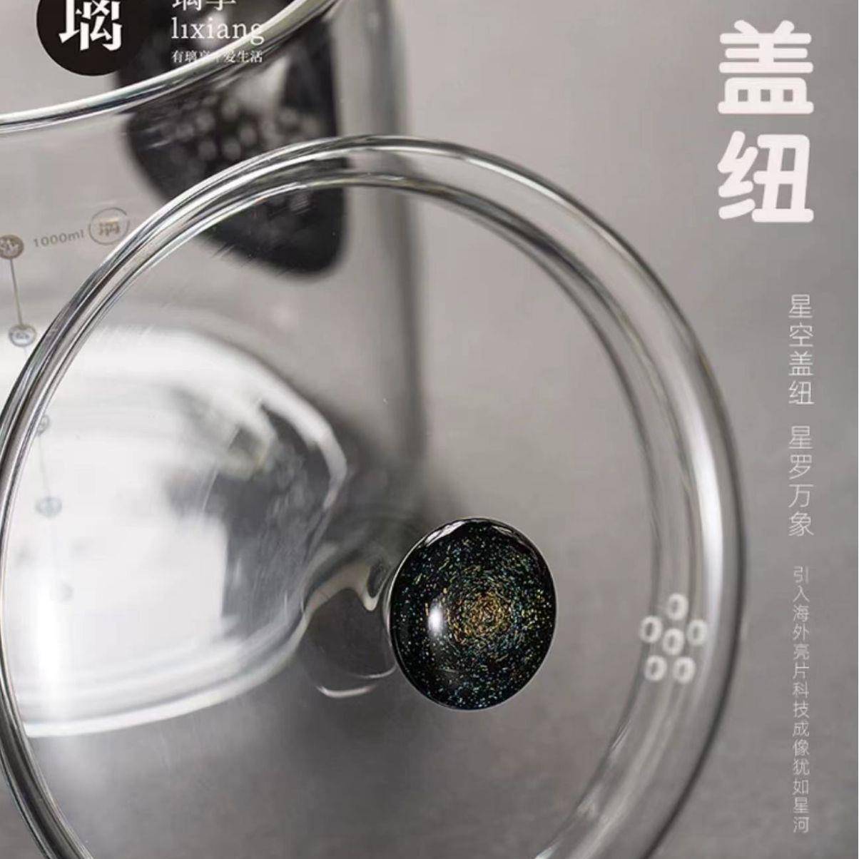 内高器硼硅玻璃提梁壶置滤网200高烧水壶电陶炉大容量煮茶耐温