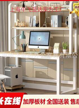 电脑台式公桌家用一学生学习写字桌卧室简约办书桌书桌架组ZFLD56