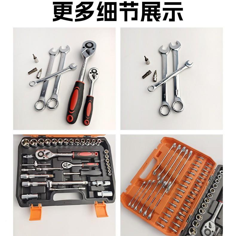 78件/套12修工快速棘汽轮扳手两用扳手批头套装五具金维修XPI组合