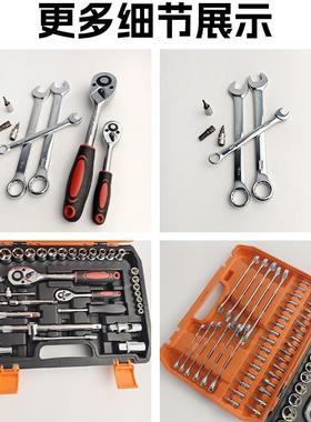 78件/套12修工快速棘汽轮扳手两用扳手批头套装五具金维修XPI组合