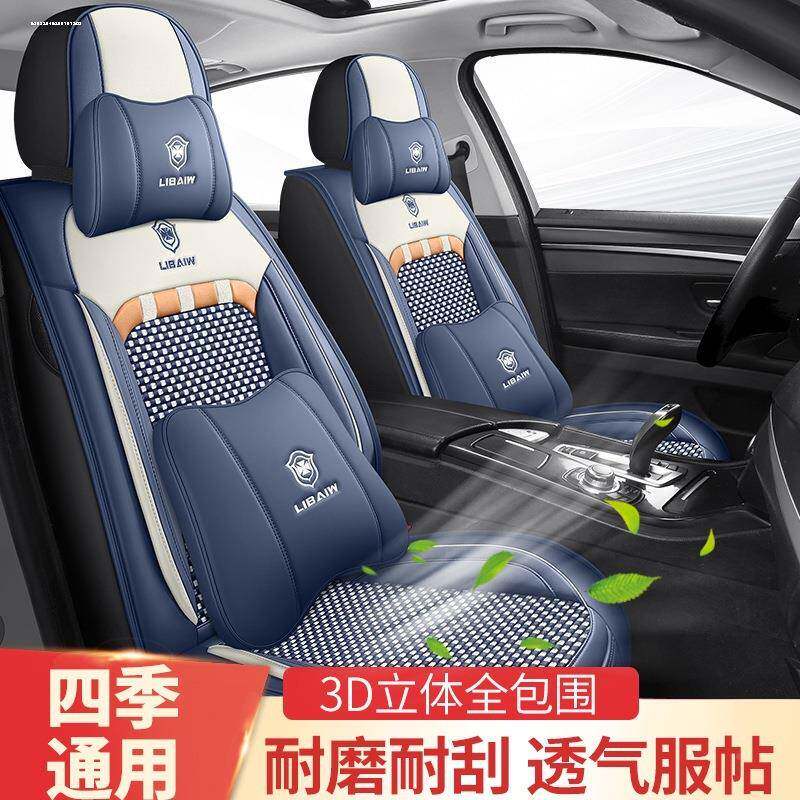 北现ix2领5名图i691x代35朗动新途胜动京专用全包围座套四季汽车