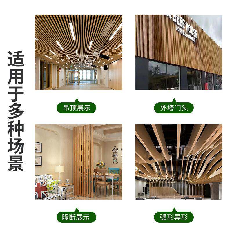 纹木方通吊顶方通铝方VPQ管铝合金方管铝格栅铝型材隔断铝型材铝