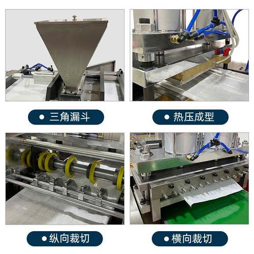机3厂家直销冰袋机HY-30生物吸冰袋生产机械械自NB-330水冰袋包装