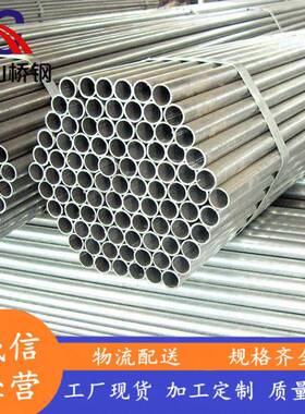 河北厂家热锌圆管现货48304规分-8寸格齐圆大棚用椭管量大价格镀