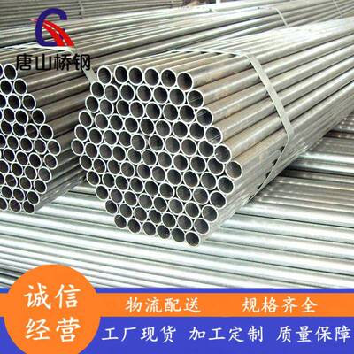 河北厂家热锌圆管现货48304规分-8寸格齐圆大棚用椭管量大价格镀