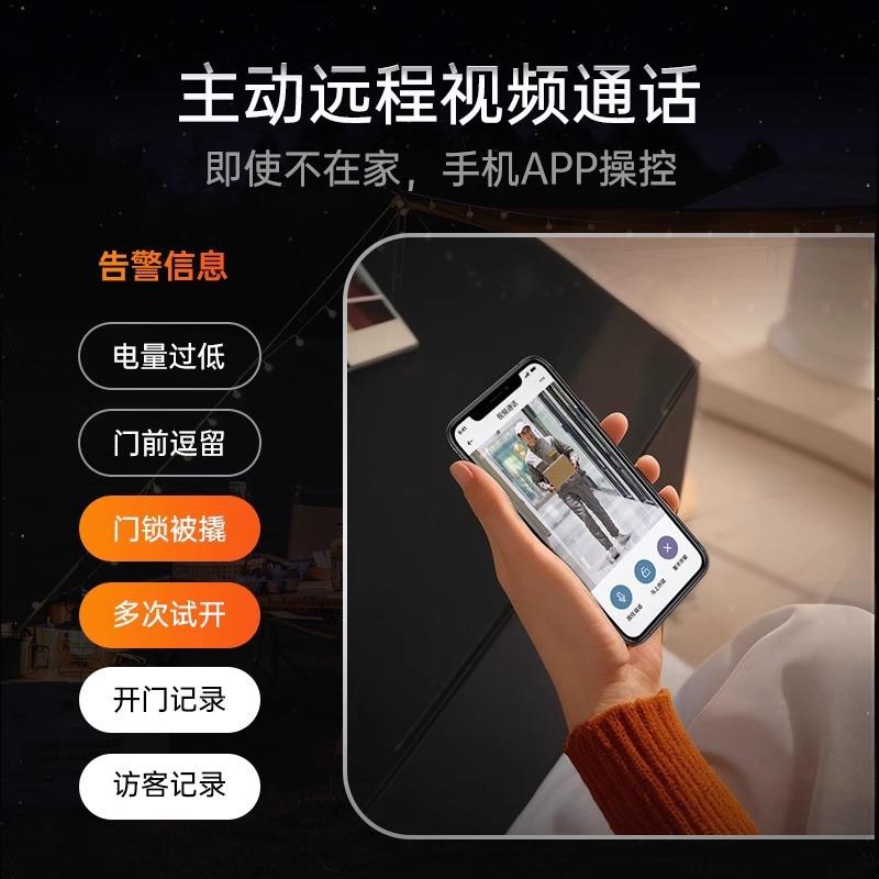 密见描述码可视自盗动防人人脸识别纹密码锁指指纹锁门锁防脸盗门