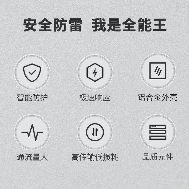 PLXY-RJ45雷巽源单路网百兆OE络防雷电子通讯电子监器控网络电源