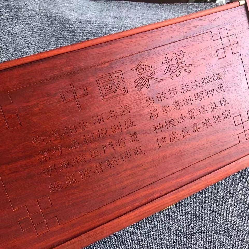 厂家棋盘红花梨木折叠棋盘折仿立实体中国象棋红花梨盘叠