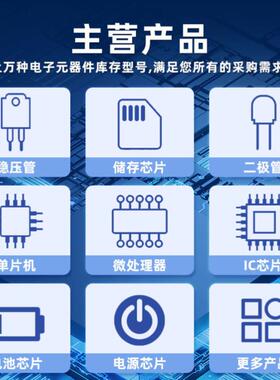 厂家直销SSS320MA3A20V片SS3200KPTDO0-214AC肖特贴基二极管