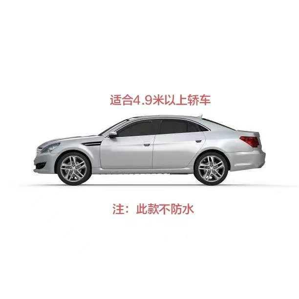 简易汽罩车车衣防晒遮阳通用便方564半隔车热罩
