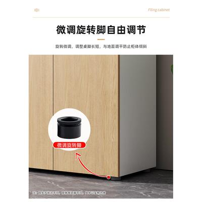 W*柜柜柜边柜侧茶水打印机组合储物文件柜矮ZB240330柜办公柜密码