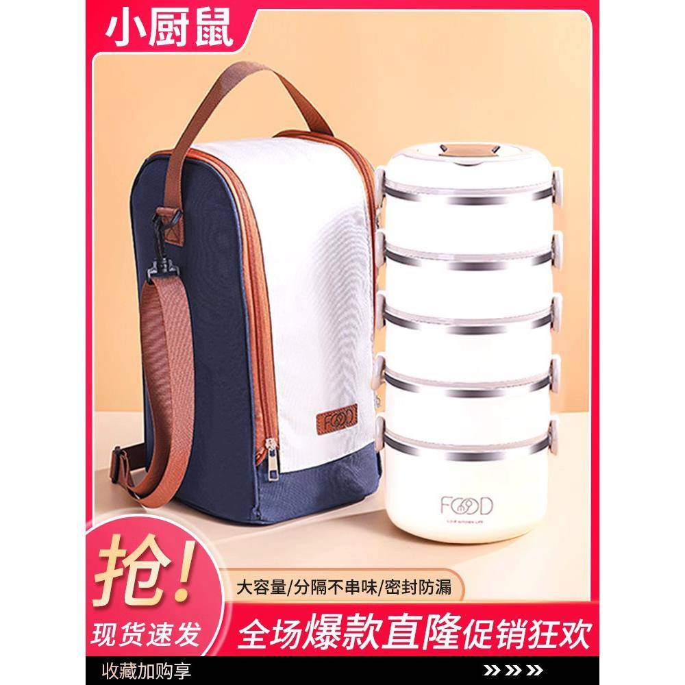 天多层保温饭盒长桶超保温上班族保容温冬桶大量送饭ao672314提手