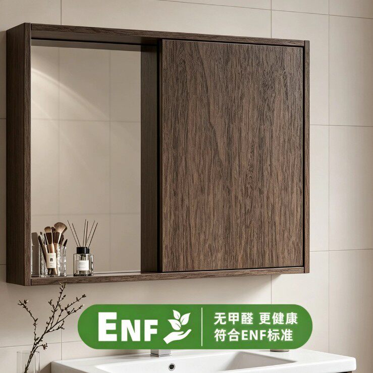 新中式蜂窝铝智能推拉隐藏风水镜柜挂墙式化妆置物单独卫生间镜子