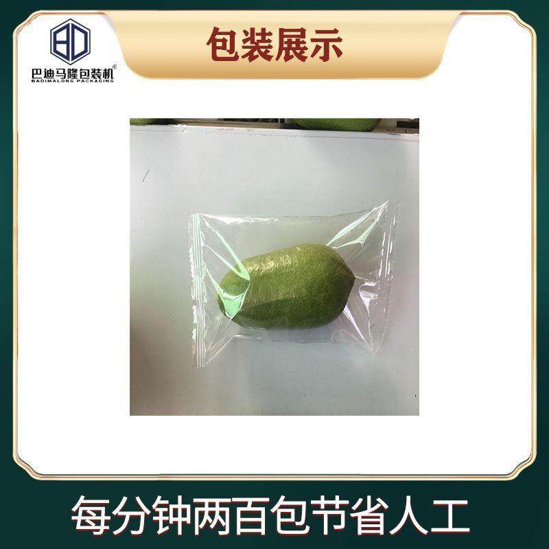 多功能橙水果装机包脐柠檬全动装袋打包机橘62子自芒果枕式包装机,办公设备/耗材/相关服务,包装机,淘宝优惠券,粉丝福利购,淘宝优惠卷