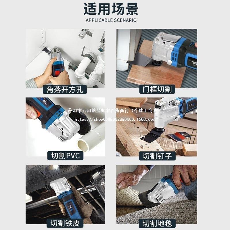 万用具宝功能修边机木工电工大全装动修电铲开孔机宝切89404多割