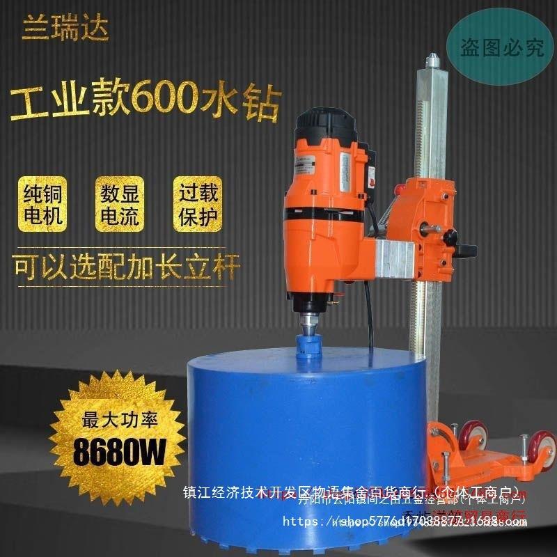 新款大工业级型台式水钻机钢筋混凝土三项水钻打孔无品牌/机功率0