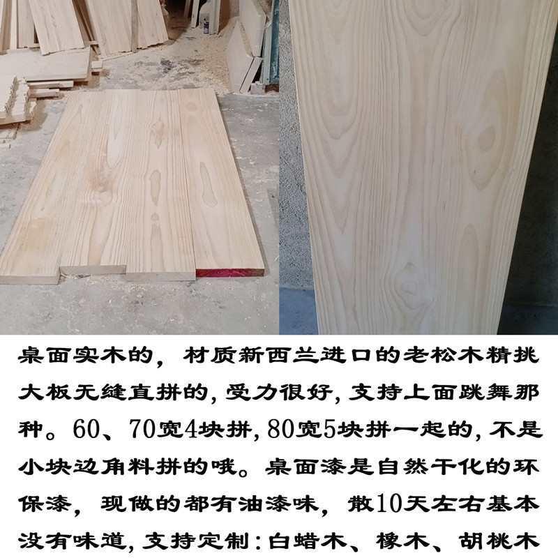 美式老松画木约工作XWE台家用桌木做旧餐桌复古办公电脑实桌简书