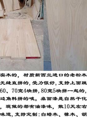 美式老松画木约工作XWE台家用桌木做旧餐桌复古办公电脑实桌简书