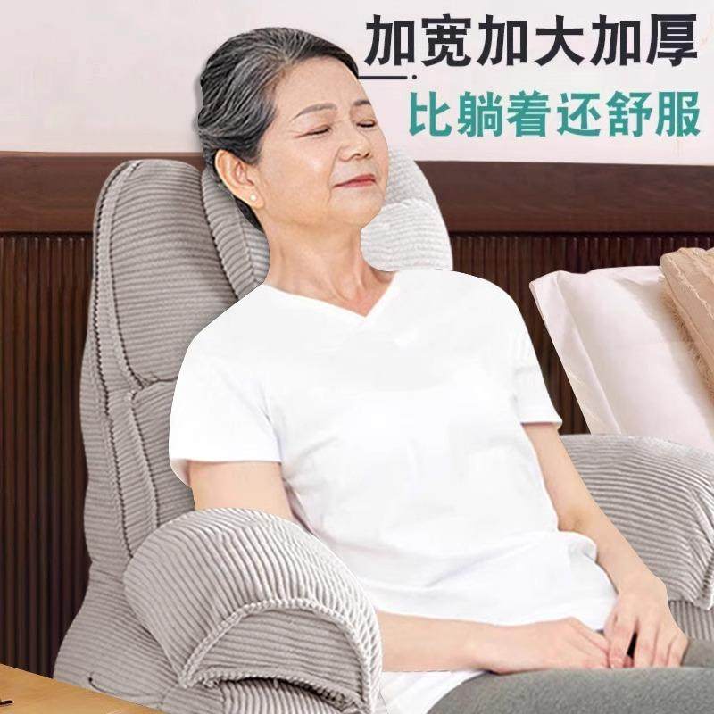 老人靠垫上手机靠垫靠背老人卧床半躺靠背玩2025新款沙发床背靠床,居家布艺,抱枕被,淘宝优惠券,粉丝福利购,淘宝优惠卷