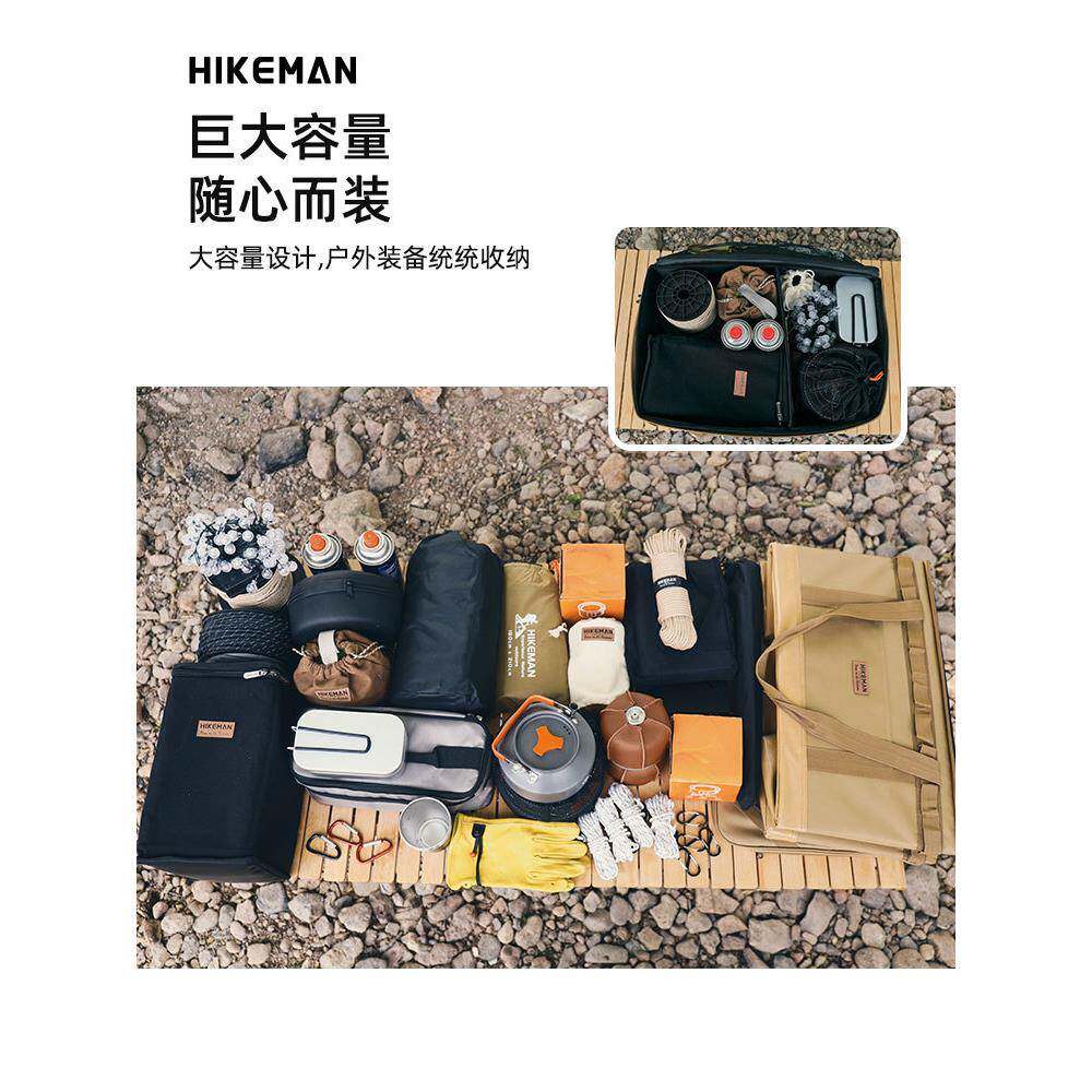 户海纳具川露营装备收10046184纳包大容量餐厨外炉整理百箱杂物袋