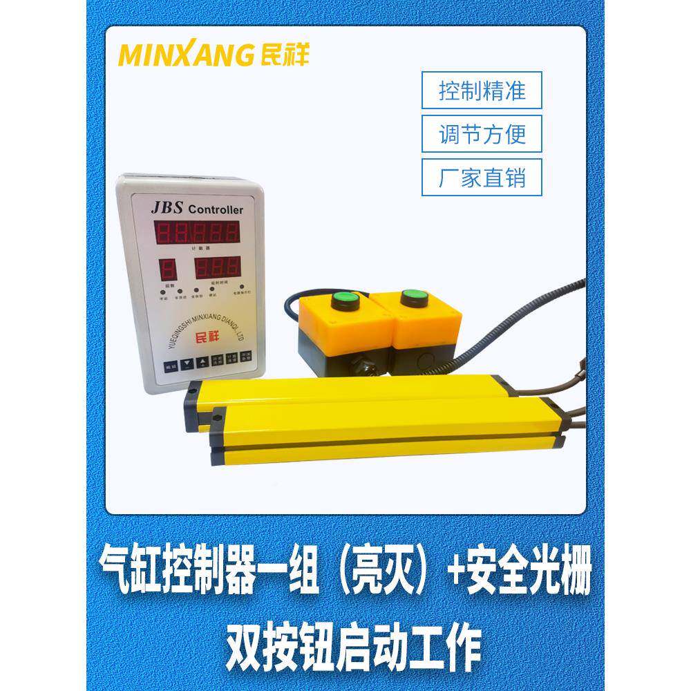 气液压增缸动压力机配件908智能控制气器电脑气缸控制器JB微S型控