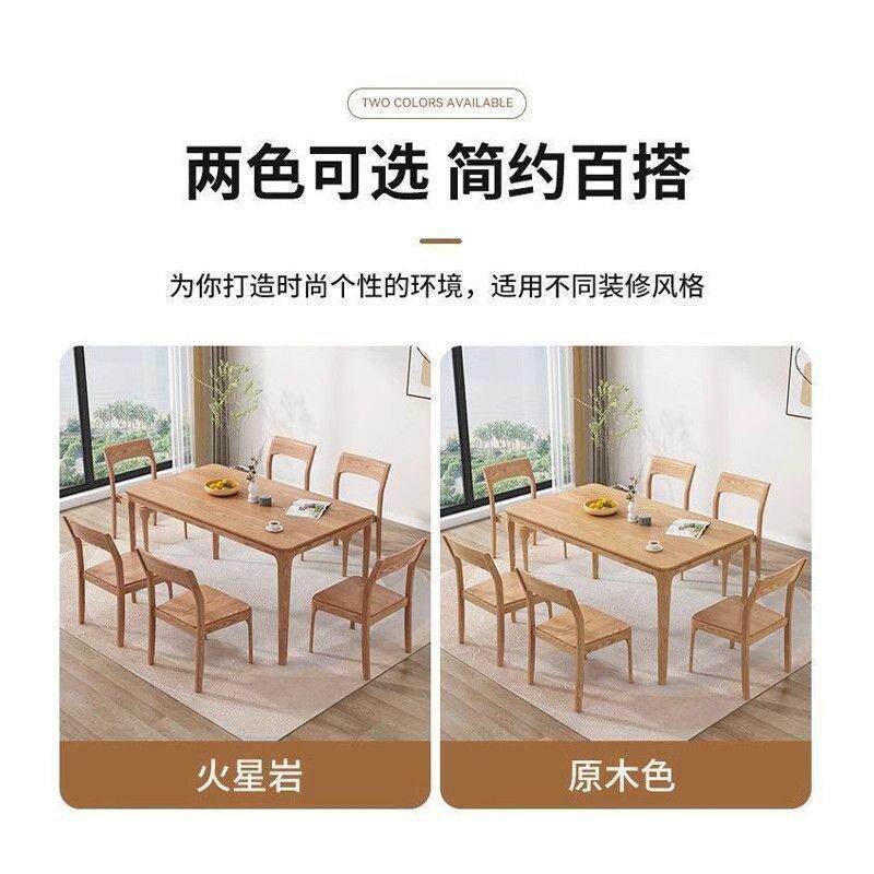 全985实木桌椅组合桌小户型餐吃饭桌长方形子餐台方家用西餐桌白
