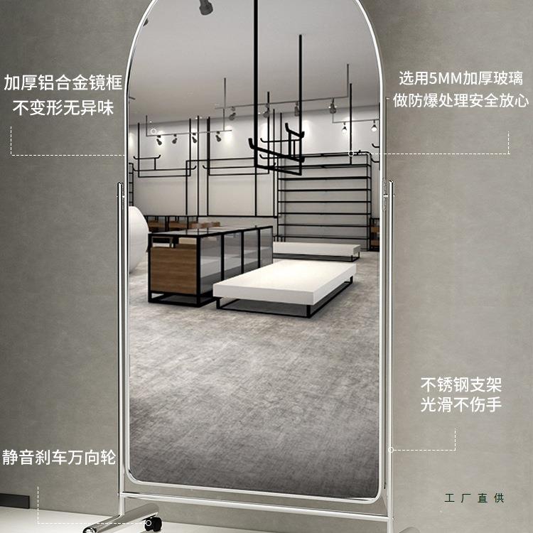 不锈钢全身镜穿镜落地镜家用镜装服DHM店子可衣移动试衣镜显瘦美
