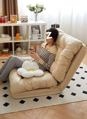 懒人BGG沙沙发可折叠阳台发榻榻米床地上成人懒人单人发上靠沙背