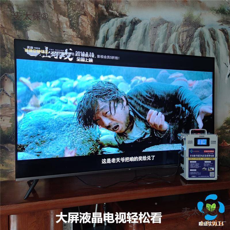 功率手摇发电机应2急式电源照明旅EQM行携1V户外220V应急麦太便保
