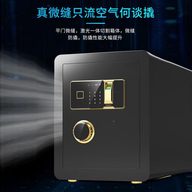 投币保险柜家用办公商用电宝马黑45投小型保险箱钱子纹指密码4560