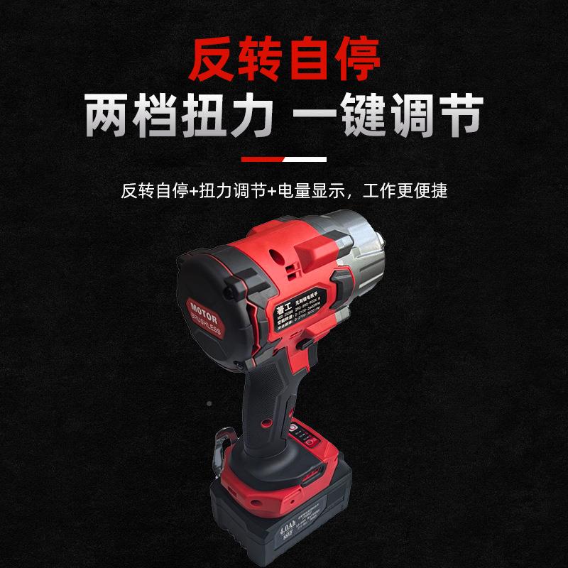 充电式大力高性能电电动扳手工业级锂电强劲机修车汽装修械扭安工