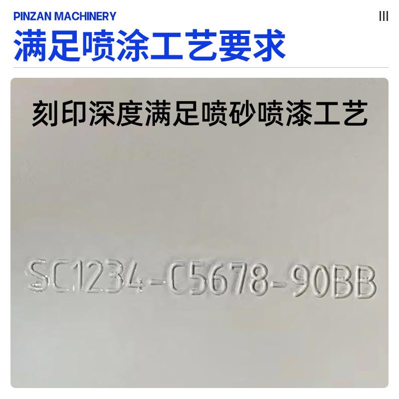 手持气动电动s打标机通厂家数据讯无品牌/me连接钢打印号器模具打