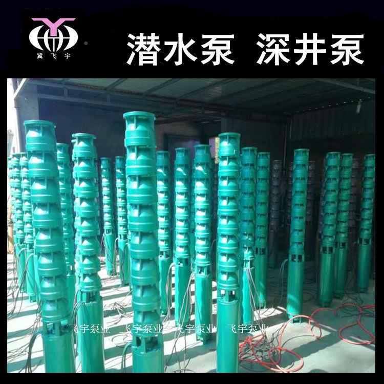 水深井泵无品牌/2多50Q井J100-14潜4/8级用潜水电泵QJR耐高温热水