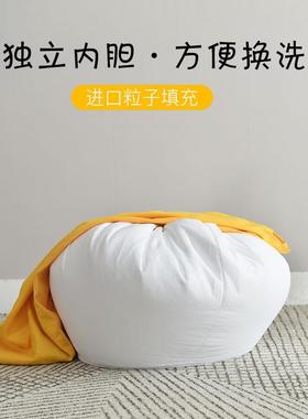 懒人沙沙发豆榻榻米网红女生人单小袋发卧室可72830爱客厅阳台豆