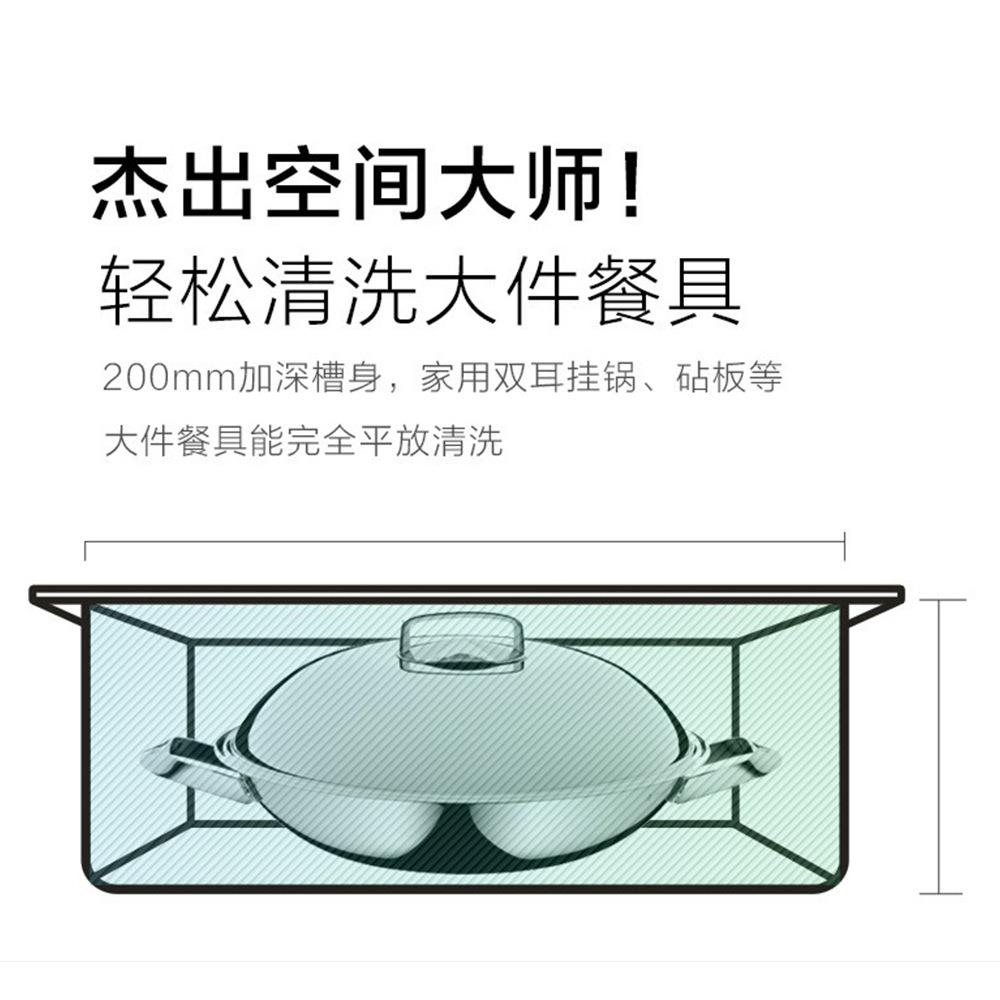 304水槽不锈钢房体成型厚家厨用双槽洗菜水槽一出OH-7638A口家加