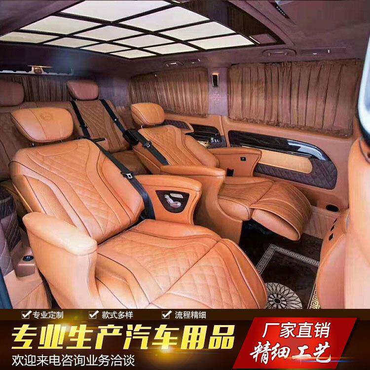 2879汽车内装饰改升级房车商务车内饰装翻新座椅皮航空改座椅木套