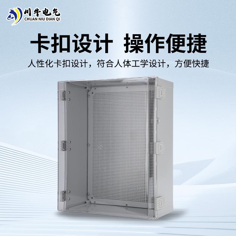 塑灰盖200x料配电箱基业箱监外防水户线盒ABS工程用家用搭明扣装