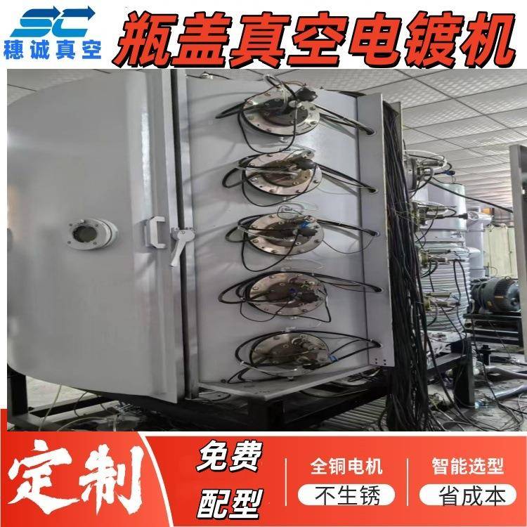 红色机机玻璃彩膜镀膜设备手手机CQM玻璃彩膜镀镀膜真空镀膜机