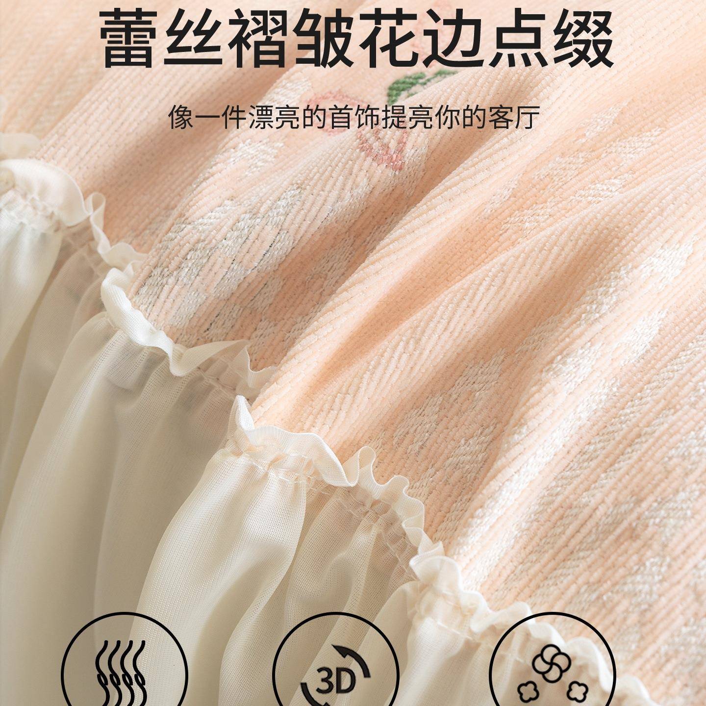 尼尔F99TT8J95奶油风沙发巾雪蕾丝裙边02新款2防滑盖布懒人一片式