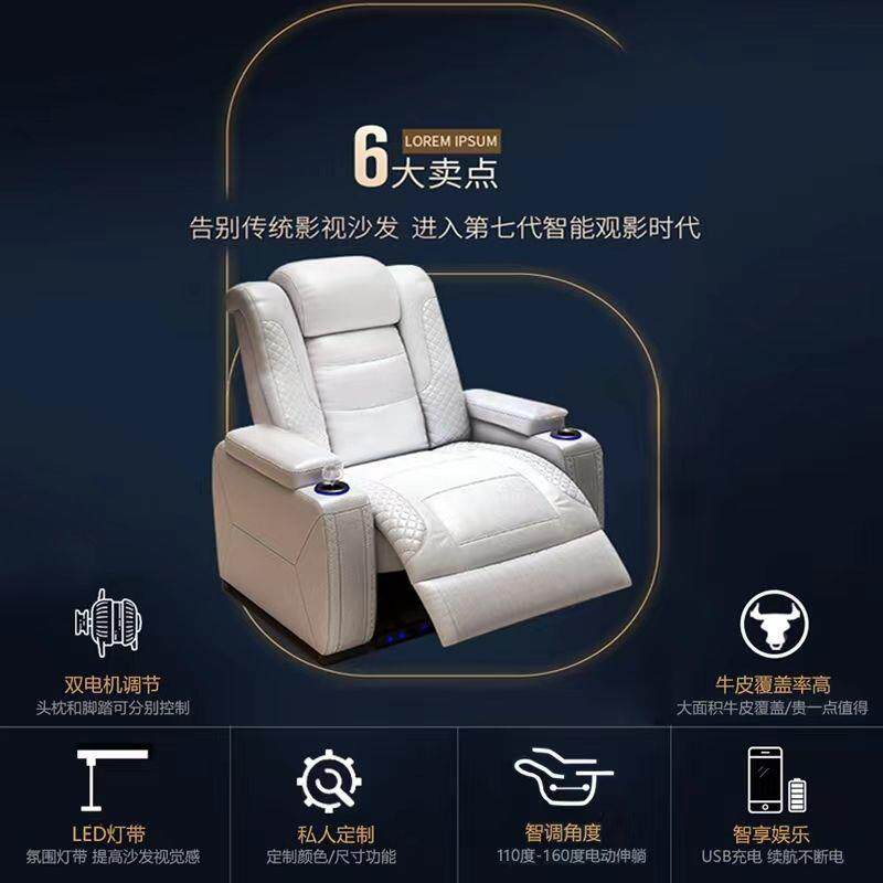 影沙发室沙床地下座院椅头等太空别墅厅发私人影院KTV无品牌/电动