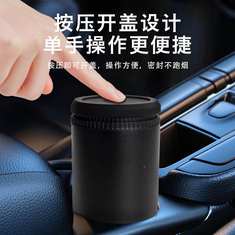 D高7S车载烟灰汽车内通用铝合金烟灰缸颜载值车烟D灰缸按压带盖LE