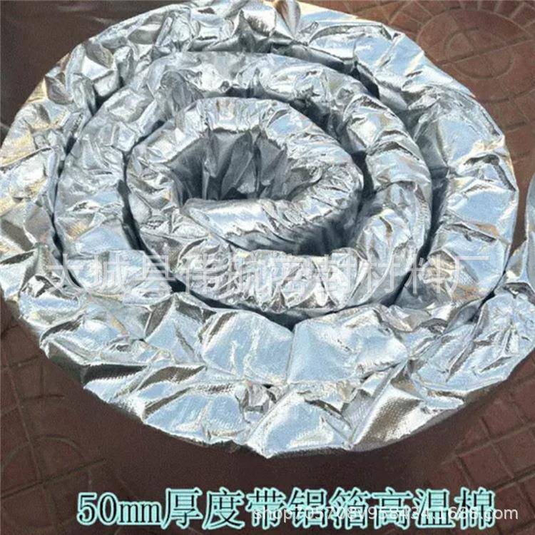 硅毯酸铝纤维隔保硅酸铝温毡754热毡