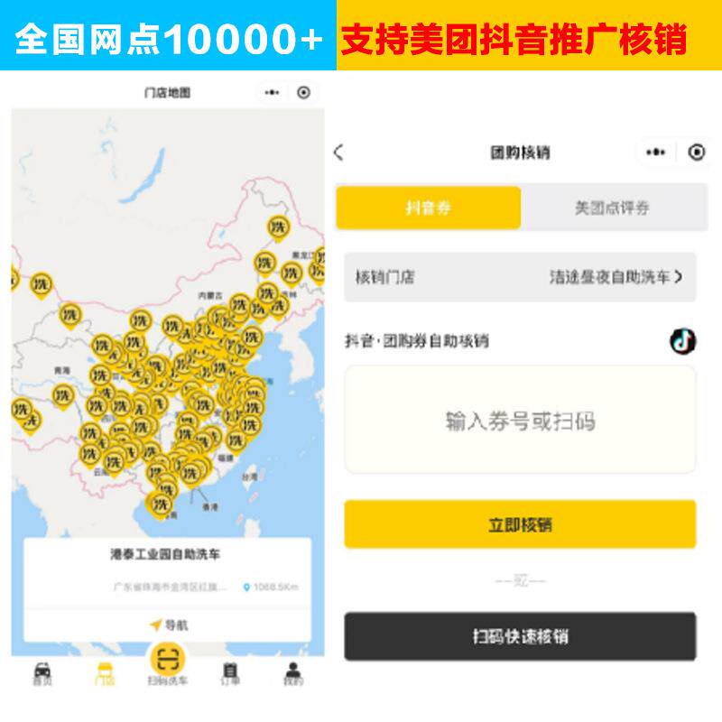 紫杨自助洗车设备全洗自动大车机商用24车小73100时洗220v高压功