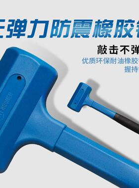 Booh大35mm310er安工安具聚氨酯无弹力防震锤装锤榔头理石装工具