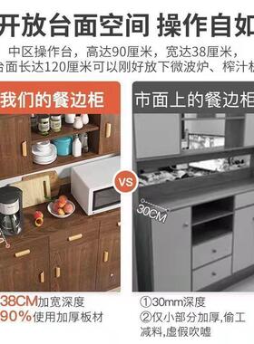 柜家用餐边柜靠ZVT墙简约现茶水柜代酒柜客厅抽屉多层储物物橱柜