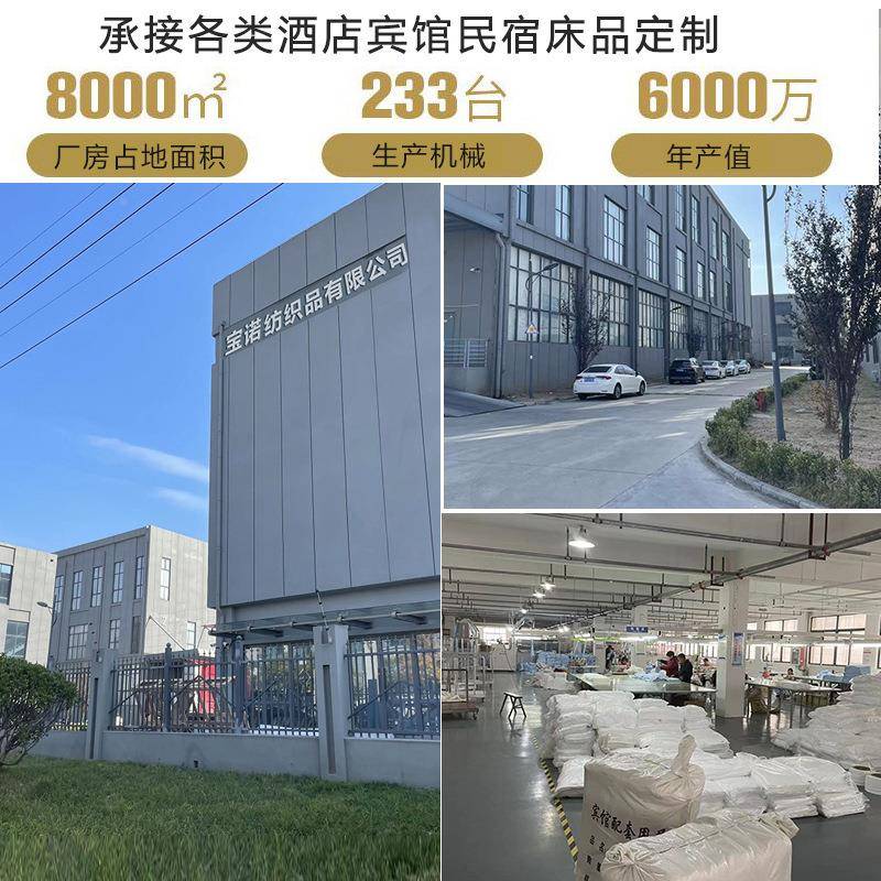 酒店纯棉宿白色条四件套被套上用品OPQ60床支条纹宾馆缎民被罩